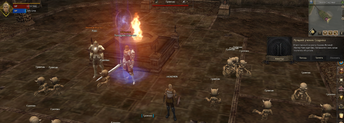 Готовая сборка сервера Lineage 2 Essence 7.3 Seven Signs + Patch - Java ...