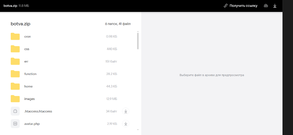 Screenshot_3.thumb.png.f56843783a7e80b4027d3f4c0624141e.png
