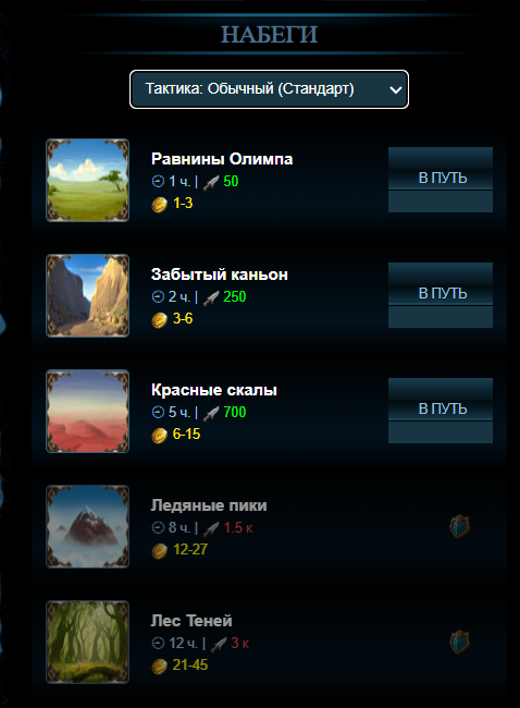 Screenshot_10.png.916b836fdb83c12f90cf2efba35859e5.png